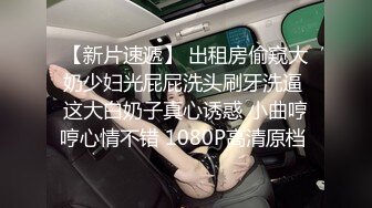 颜值不错的小少妇勾搭上门维修的师傅，给师傅深喉口交大鸡巴主动上位抽插浪荡呻吟，道具抽插骚逼表情好骚