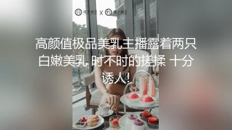 小美女穿红裤衩尿尿，里里外外不少穿呀，内裤丝袜牛仔裤，尿完来了一位重量级肥婆接着尿！