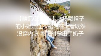 【超级男生原档】穿花花公子跑鞋的丫头B毛不多，但是很长，数了一下一共108根毛