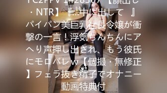 ★☆《强烈推荐☀️继母、儿子乱伦》★☆极品爆乳肥臀亚裔女模【李淑娟】偸看儿子洗澡边自摸受不了冲进浴室勾引与儿子乱伦内射2K原画