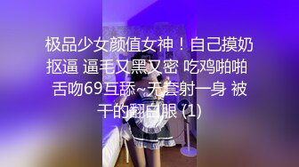 中场休息 良家兼职初下水 漂亮温柔小少妇 D罩杯美乳 白又大，啪啪水声超大，刺激佳作