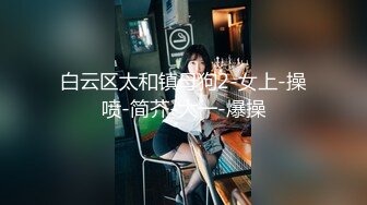 极品反差媚黑淫婊！推特网红NTR顶级绿帽崇黑骚妻【文森特】最新私拍，暴力3P黑人抱起来不懂怜香惜玉往死里肏