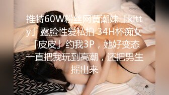 30岁的金融业女高管 欲火超强的小富婆私密生活被曝光