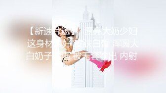 ❤️√ G奶舞蹈女神【丝丝】裸舞诱惑~道具自慰~夹乳~湿身~狂撸！