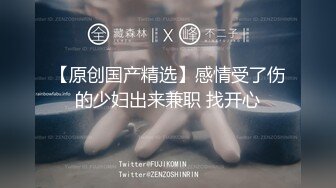 XKTC023.小水.隔壁大胸教师分手我用大屌安慰.星空无限传媒