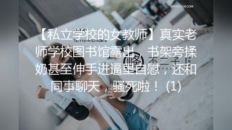 甜美很有韵味小少妇和炮友激情啪啪  吊带睡衣高跟鞋 舌吻调情拨开内裤扣穴  骑乘翘起屁股后入爆菊  极其淫荡