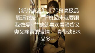 √女神在厨房做菜，被眼镜土豪无套内射 按头强行吃JB公园露逼偷摸后入野战扣扣插插叫不停 (1)