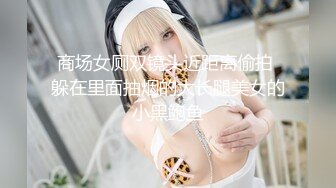 ✿御姐猎手✿ 91xx君爆肏调教极品女友 蒙眼束缚各感官极致享受 淫蒂充血嫩穴湿嫩水汪汪 梅开二度内射中出