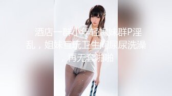 性感女神芝芝??超短裙搭配黑絲 靈動修長美腿翹臀無可比擬