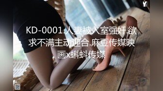 【MP4】[国产]MFK0068 黑丝浪女的足交诱惑