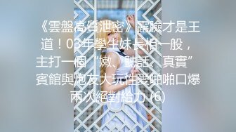 撩妹大神，【伟哥足浴探花】，重金忽悠，漂亮小少妇的逼逼特写，酒店里偷情约炮，偷偷拔套内射被发现