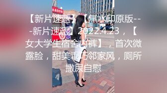 ?反差美少女?极品00后小仙女外表清纯靓丽床上风骚 主动骑乘美腿肩上扛爆操，紧致粉嫩小穴肏出白浆