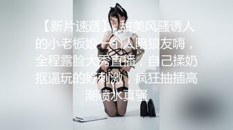 水疗馆女技师TP客户半套水磨洗澡乳推再到床上玩用屁股摩擦口交舔屌