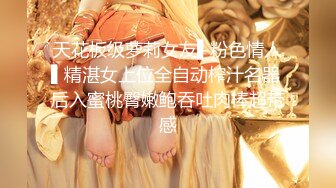 【新速片遞】  【巨屌❤️推特大神】捅主任✨ 美少女战士被大屌无情输出 湿淋淋紧致白虎蜜穴 顶宫抽送起伏小腹 绝色特写