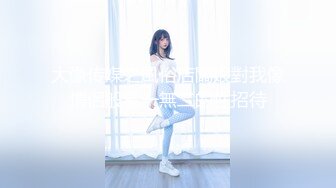 把女神拉到出租屋每天狂操猛夯，叫声甜可射（简芥约女主）