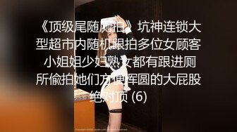 “妈妈爽死了谢谢妈妈”对话淫荡搞笑，健身猛男【宋大漂亮】私拍，屌炸天男女通吃能攻能守，玩够外围玩人妖 (6)