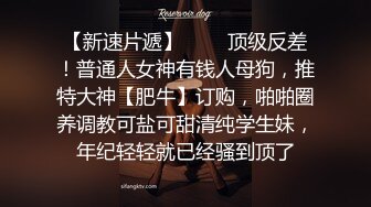  极品性爱泄密大神实约外站博主酒风真实约炮超反差敏感语文老师 猛怼刺激场面 淫语刺激字幕