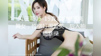 【新片速遞】  商场女厕全景偷拍❤️珠宝店黑色美女店员的极品美鲍鱼