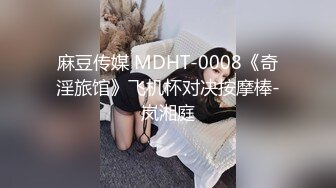 麻花辫红发网红美女！女仆情趣装！无毛极品美穴