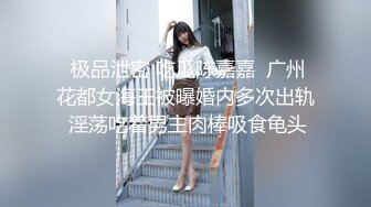 【3月最新】气质华裔熟女「skrooge」日常媚黑纪实 烈焰红唇含黑屌 拉着闺蜜服侍成为黑人骚母狗【第三弹】