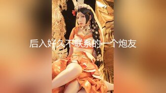 【极品丰臀视觉冲击】顶级Cosplay啪啪后入顶级肥臀大屁股混血美女 无套后入内射流精