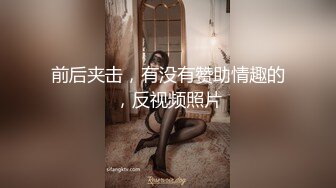 宝马哥的少妇炮友