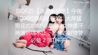 狂点映像CP-016巨乳正妹的突然插入