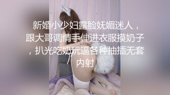 OnlyFan 艾莉婕宝贝