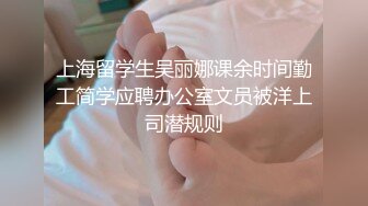 反差白富美御姐女神『小水水』风骚气质高挑身材男人看了就想侵犯 上班时候把秘书按在桌子下面吃鸡吧