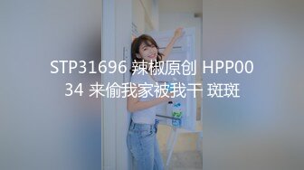 521女上位插出白浆