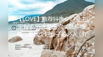 新婚闹洞房把伴娘灌醉了拔下她小内裤发现她小穴还挺粉