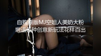 情趣连体黑丝性感美少妇非要在沙发上搞动作太多差点把小沙发晃塌