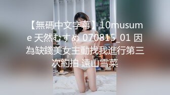 【按摩院春情】极品爆乳白富美私密Spa 全裸精油闭目享受 男技师爱抚挑弄 乳粒阴蒂按摩 爽翻心里美滋滋