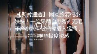 《重磅明星事件??泄密》令人发指！大热女团20岁女偶像Nancy在颁奖典礼后台更衣时被偸拍~几个助理忙活~波挺又大又弹