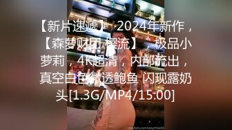 5/29最新 一对美乳身材超棒小姐姐第一时候抽插搞得美女呼吸急促VIP1196