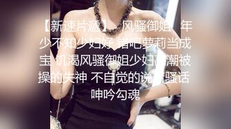 STP23857 巨乳外围少妇  换上连体黑丝  腰细胸大乳推磨蹭  深喉口交扭动屁股  主动骑乘操太猛肚子疼