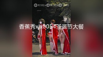 【全網首發】【稀缺】【爆乳女神