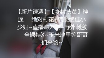 撕袜不撕怎么能叫撕袜，极品黑撕人妻的后入