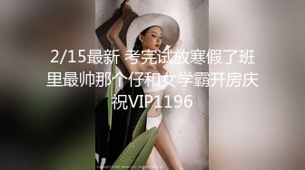 萝莉少女 极品反差婊01年在校学生 软妹 剧情骚母狗给老公戴绿帽 阳具速肏嫩穴射给我主人 使劲操母狗潮喷了