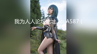 【新速片遞】6月重磅强推！沉寂已久的超甜美清纯无敌女神-歆哥哥 难得被金主操视频流出，后入丰满翘臀白虎，美腿丰满身材，血脉喷张【水印】