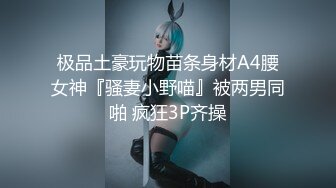 【本站推荐】國王遊戲 -丝袜兔女郎被无套抽插内射