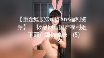 完美女神【91蜜桃】大尺度性爱私拍 各式换装制服无套啪啪操 娇喘呻吟 制服诱惑篇