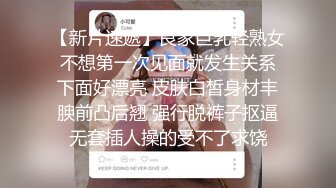 【极品推荐】华语区人气主播lannabel月月 把牛奶涂满胸部 大黄瓜插入骚穴上已经沾满白浆淫荡的很