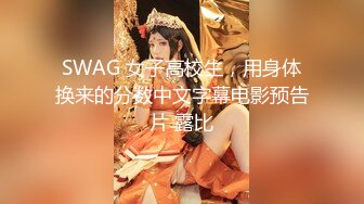 SWAG 必解最強噴水姬降臨這水量太誇張了吧