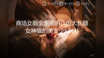 有钱能使女开腿猎杀外围女神 ▌斯文禽兽▌3P调教指挥表演 抢着吃肉棒 老板艹得好爽射给我 让闺蜜吃