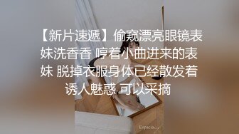 高端女神~极品尤物【小奈奈奈】极品御姐~黑丝套装~极致诱惑~挑逗~疯狂抖奶【23V】 (8)