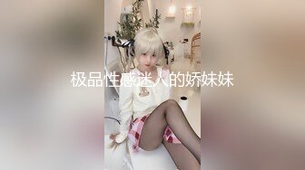 抖音网红鲜肉是个骚受