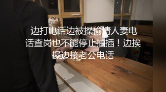  性感旗袍人妻 顶级气质尤物人妻少妇 性感旗袍完美身材 满足男人征服欲望 大鸡巴的倒入深插