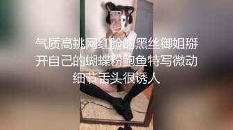 极品颜值绿帽淫妻大神【寒烟FQ】✅小娇妻穿上性感红边黑丝被单男鸡巴各种玩弄！主动用小穴