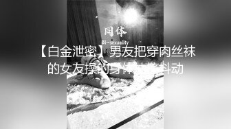 色情主播 温文尔雅小姐姐